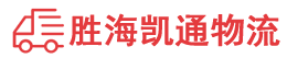 潮州到河曲县物流公司